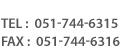 Tel :  051-744-6315   Fax :  051-744-6316